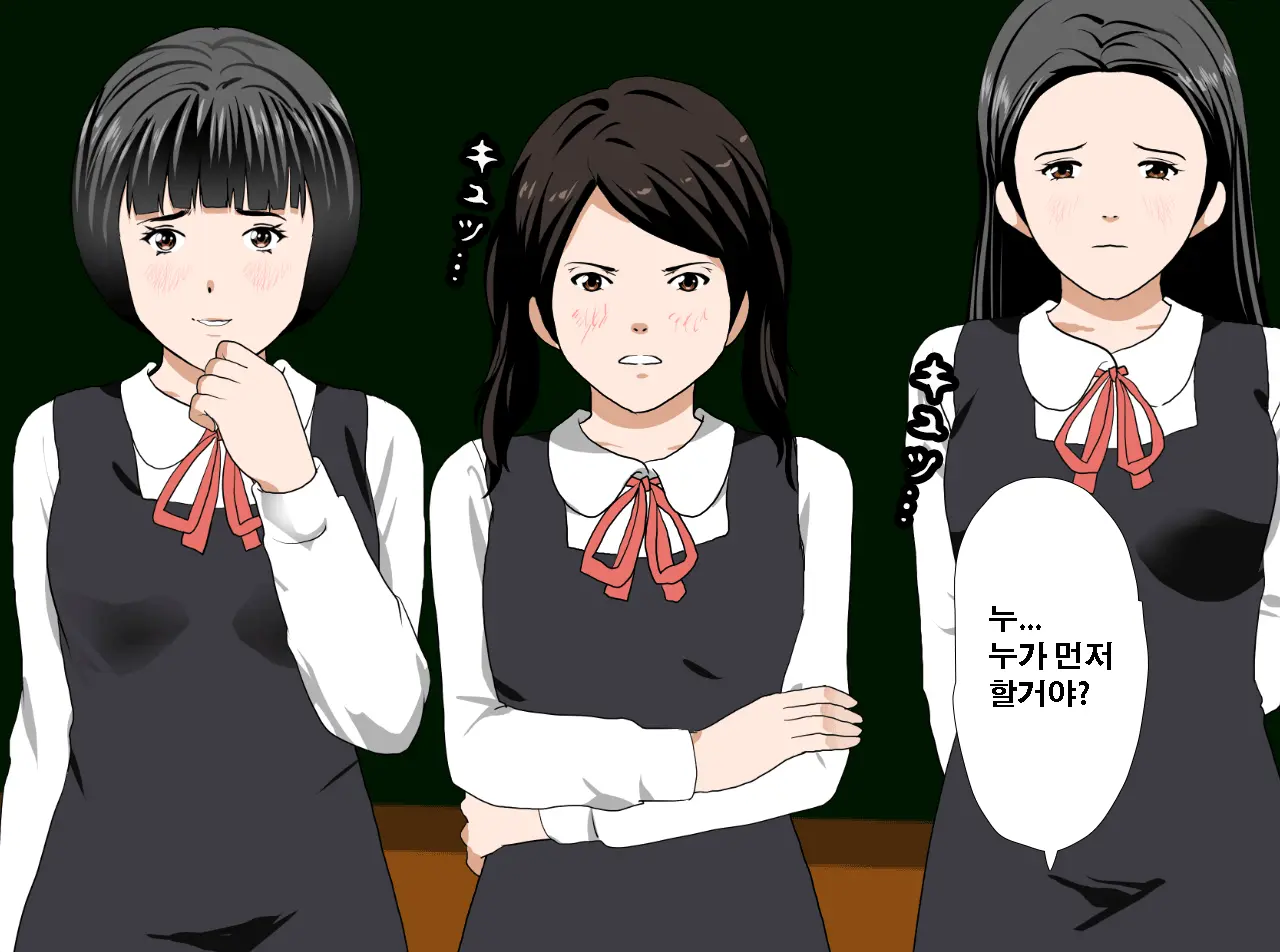 Saimin Seikyouiku 13 | 최면성교육 제13화